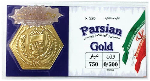 سکه پارسیان