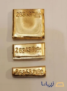 طلای آب‌شده