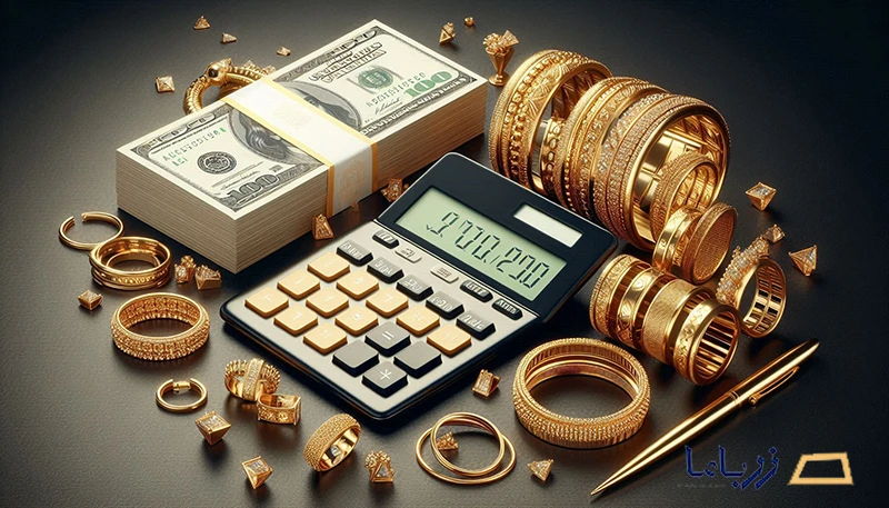وام طلا در بانک‌های مختلف؛ شرایط و جزئیات